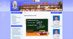 Desktop Screenshot of crtb4.com
